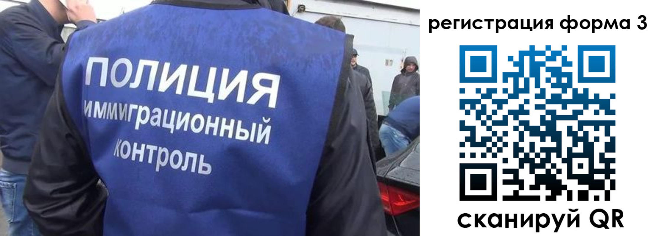 прописка штамп в Беломорске