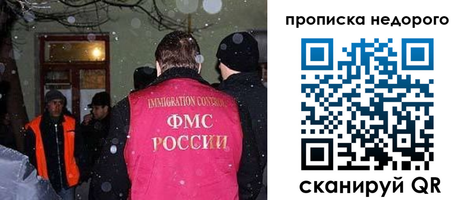прописка штамп в Беломорске